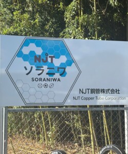 看板製作 豊川市工場